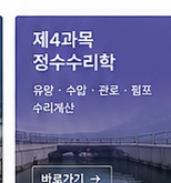 샘플 강의 이미지